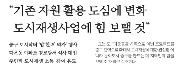 제1차 (밥 한끼 먹자) 포스터, 활동사진