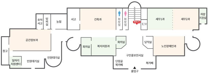 왼쪽 상단부터 시계방향으로 호적서고, 탕비실, 농협, 서고, 건축과, 화장실(남), 화장실(여), E/V, 세무1과, 세무2과, 차량 지원실, 노인장애인과, 당직실, 북카페, 구민홍보전시실, 단장골 북카페, 회의실, 복지지원과, 회의실, 민원대기실, 일자리 지원센터, 창고, 공간정보과 구성