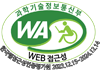 과학기술정보통신부 WA(WEB접근성) 품질인증 마크, 
웹와치(WebWatch) 2025.01.14 ~ 2026.01.13