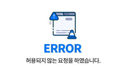 ERROR :  접근권한이 없습니다. : 울산광역시 중구청 홈페이지로 이동