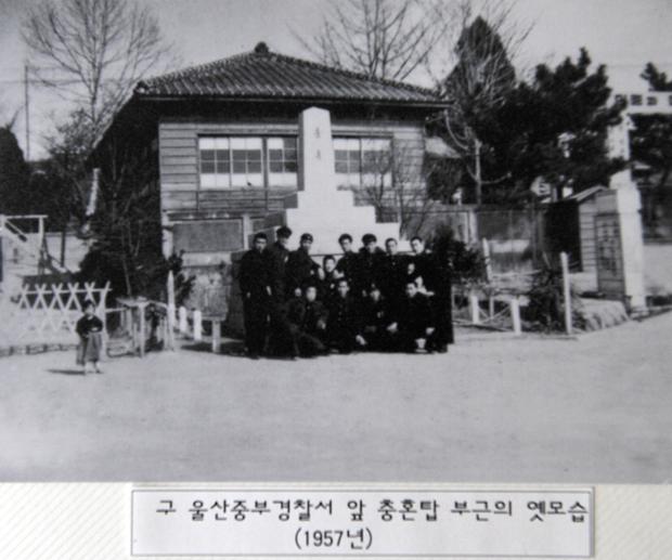 구 울산중부경찰서 앞 충혼탑 부근의 옛모습(1957년)