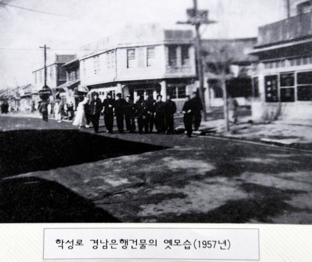 학성로 경남은행건물의 옛모습(1957년)