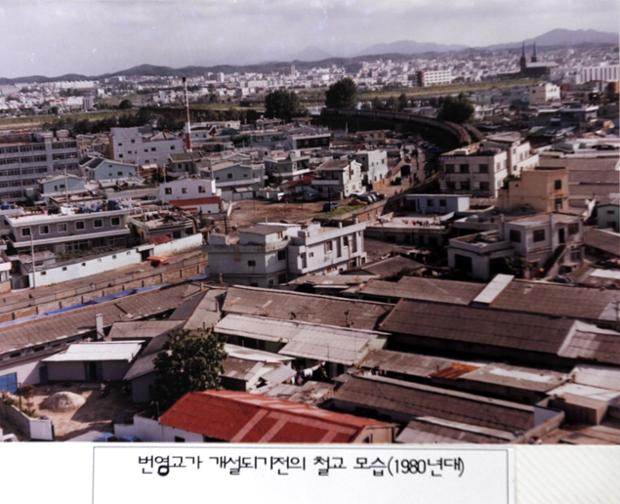 번영교가 개설되기전의 철교모습(1980년대)