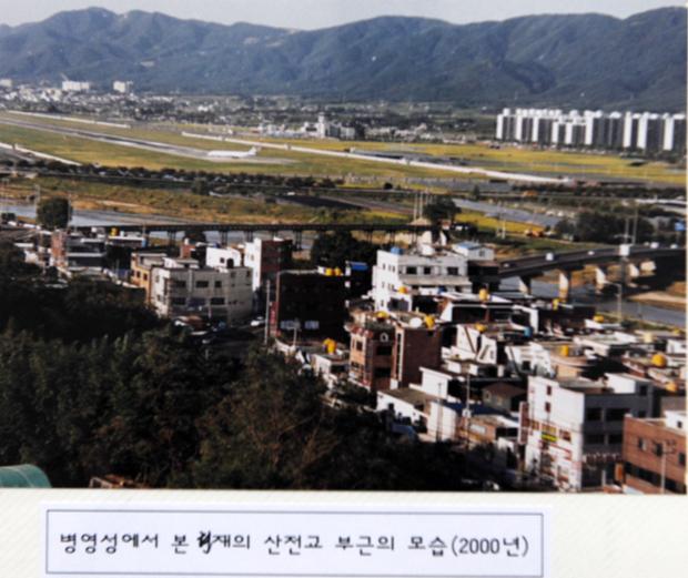 병영성에서 본 현재의 옛 모습(2000년)