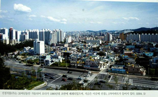 우정동 선경직물 울산공장 지대(2004.5)