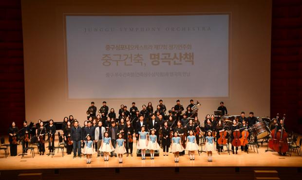 중구 심포니 중구 건축과 함께하는 명곡산책 문화의전당