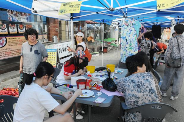 반구시장 우리문화사랑축제