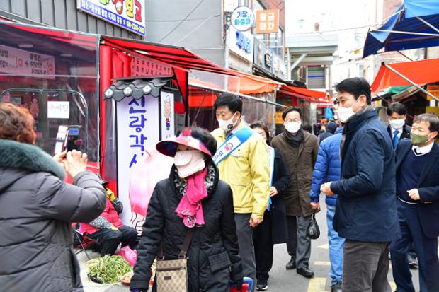 태화종합시장 설명절 방역수칙 지도점검