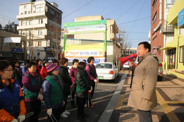 설맞이 일제대청소 날 현장참여(반구1동)