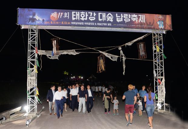 제11회 태화강 대숲 납량축제 개막식