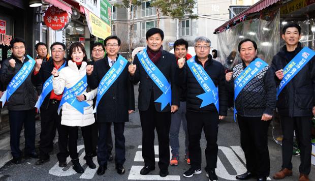 반구시장설명절인사