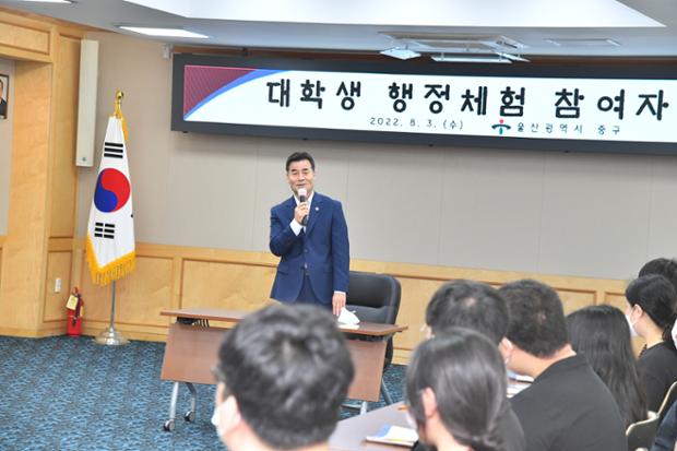 대학생 행정체험 참여자 교육