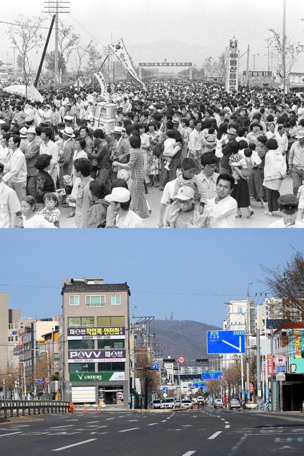 학성초등학교 주변 시가지 어제와 오늘