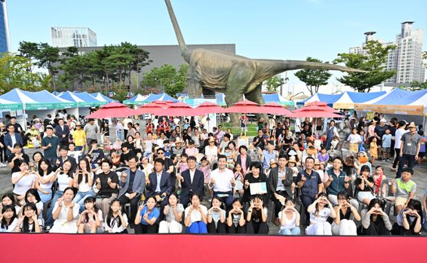 2023년 울산 종갓집 온마을교육 축제_공연마당_공룡발자국공원