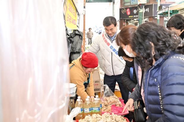 반구시장_설맞이 전통시장 방문