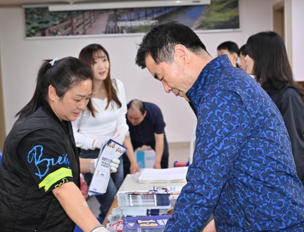 태화동 선거공보 발송작업 격려