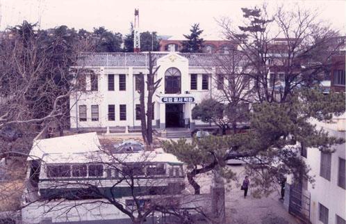 중구의어제와오늘-북정동 구울산중부경찰서 옛청사(1980년대)