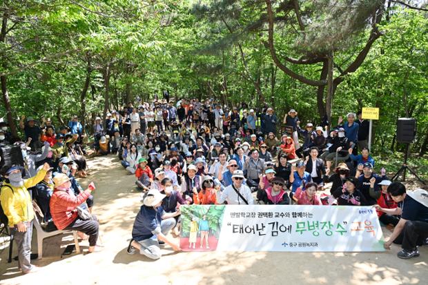 권택환 맨발학교장과 함께하는 맨발교육