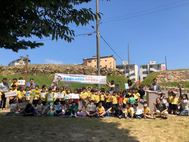 병영2동 마을교육협의회, 병영성 환경정화 활동 및 캠페인 실시