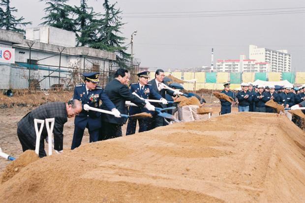 울산 경찰서 청사 개축공사 기공식