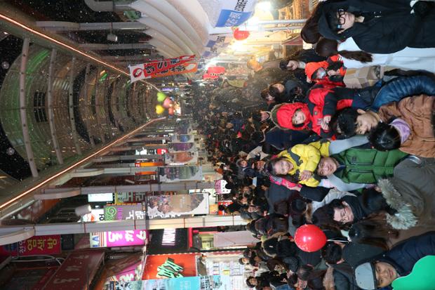 중구 눈꽃축제