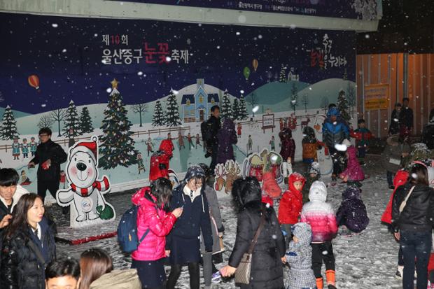 중구 눈꽃축제