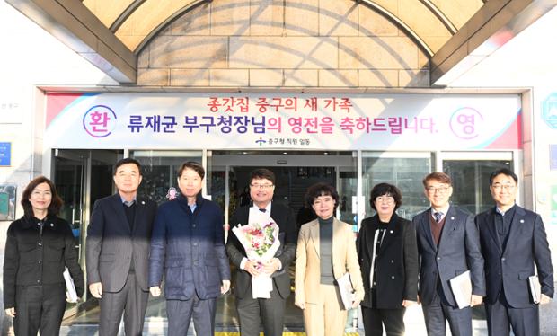 20240102류재균부구청장 첫 출근