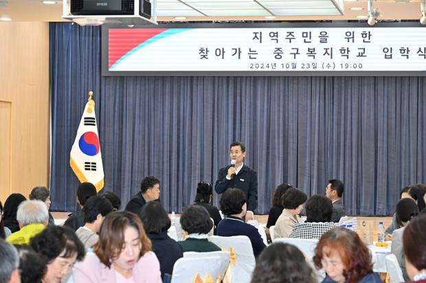 지역주민들을 위한 찾아가는 복지학교 개강식