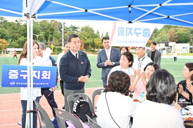 공인중개사협회 체육대회 격려