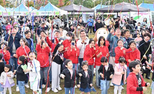 울산 종갓집 온마을 교육축제