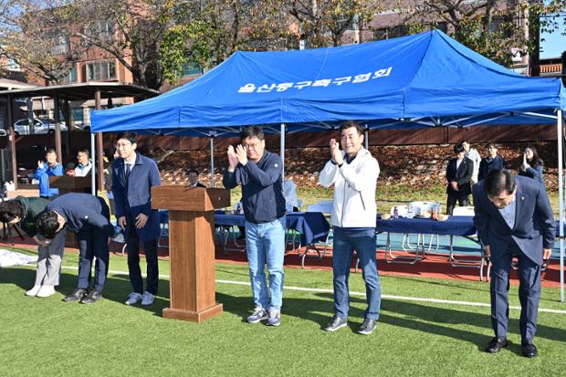 제5회 중구체육회장배 축구대회