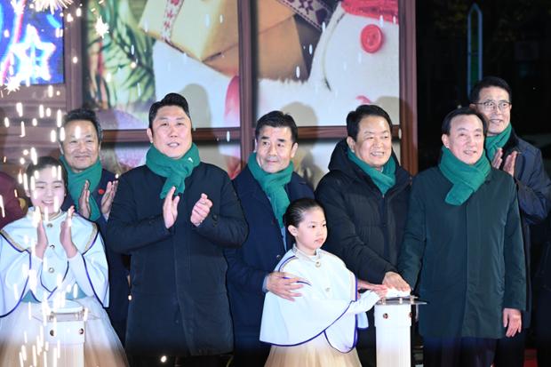 울산크리스마스 문화대축제