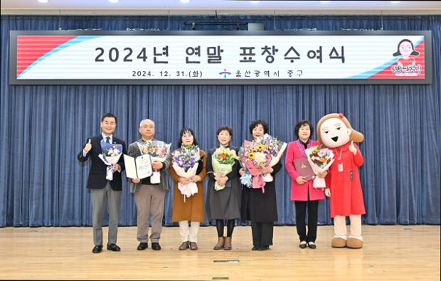 ２０２４년 연말표창 수여식