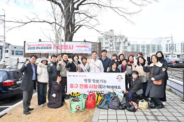 우정_태화시장 설맞이 전통시장 방문