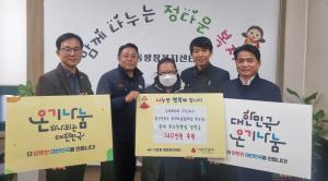 울산상록수 로타리클럽 장학금 전달 이미지