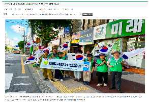 제79주년 광복절 태극기 달기 캠페인 이미지