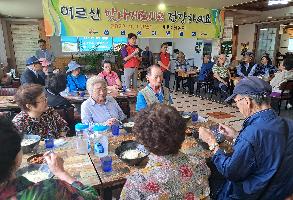 2023-09-11 성안동상가번영회, 노인의 날 맞이 관내 어르신 식사대접 이미지